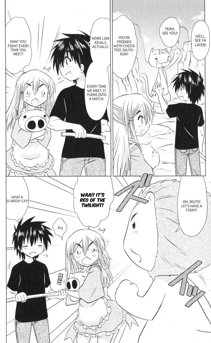 Nagasarete Airantou Vol.31 Ch.220