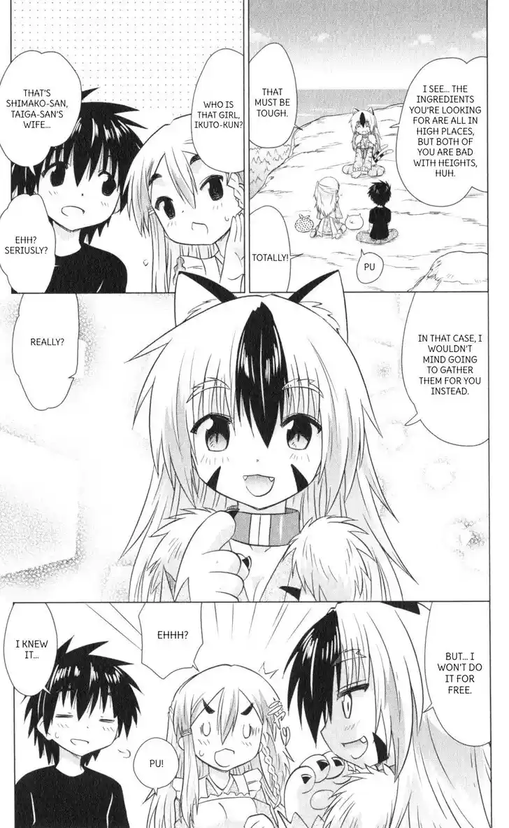 Nagasarete Airantou Vol.31 Ch.220