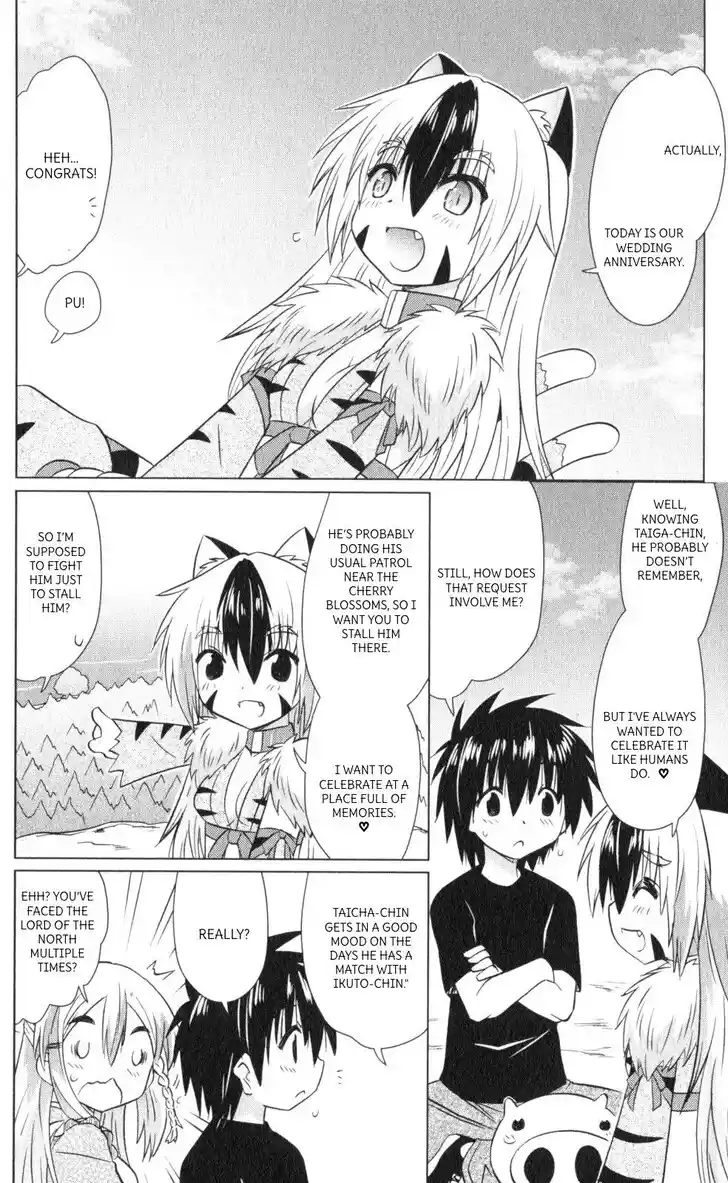 Nagasarete Airantou Vol.31 Ch.220