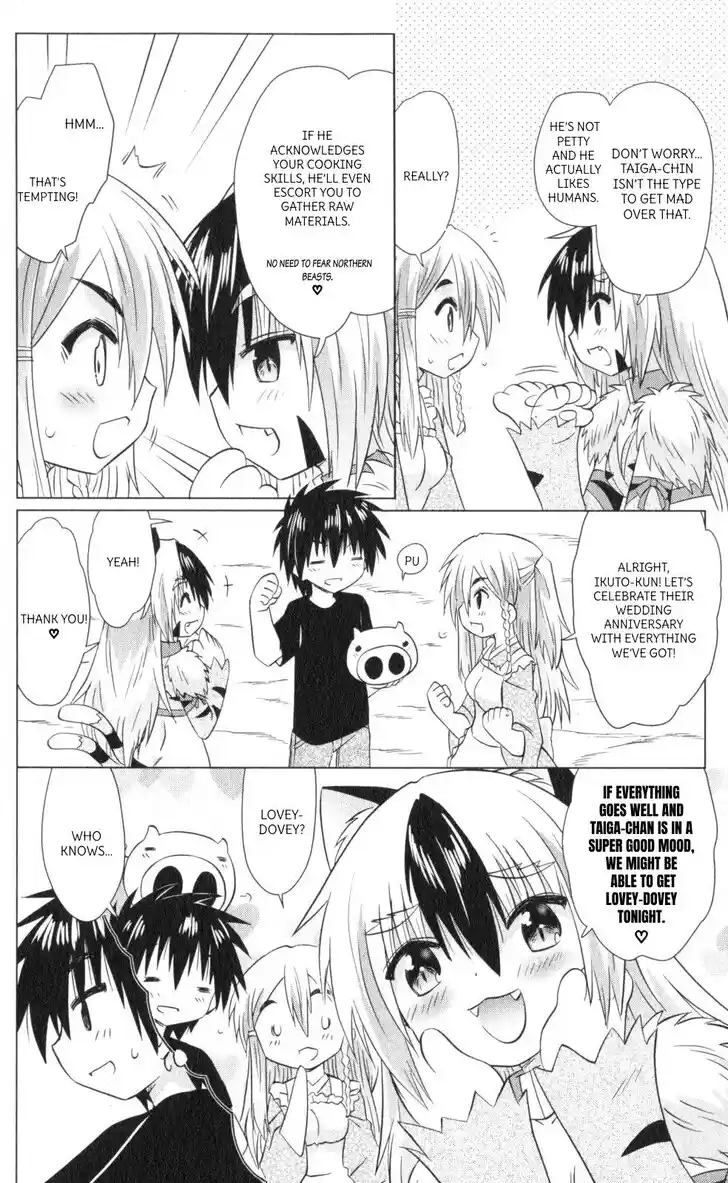 Nagasarete Airantou Vol.31 Ch.220