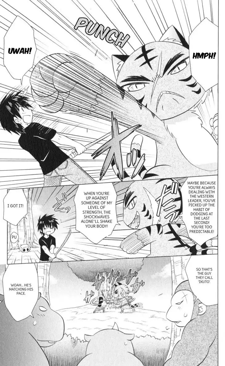 Nagasarete Airantou Vol.31 Ch.220