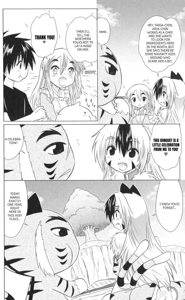 Nagasarete Airantou Vol.31 Ch.220