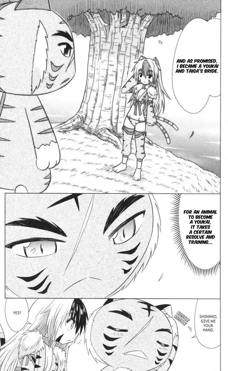 Nagasarete Airantou Vol.31 Ch.220