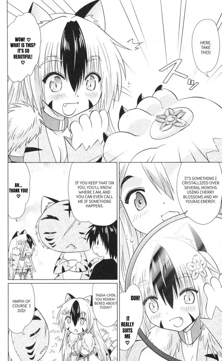 Nagasarete Airantou Vol.31 Ch.220