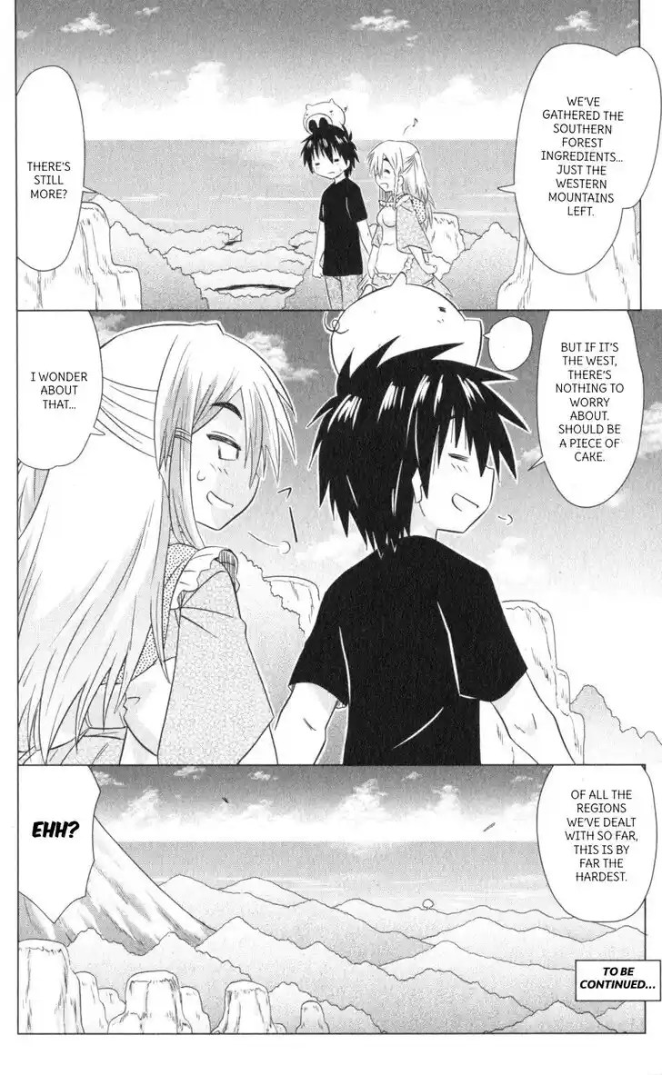 Nagasarete Airantou Vol.31 Ch.220