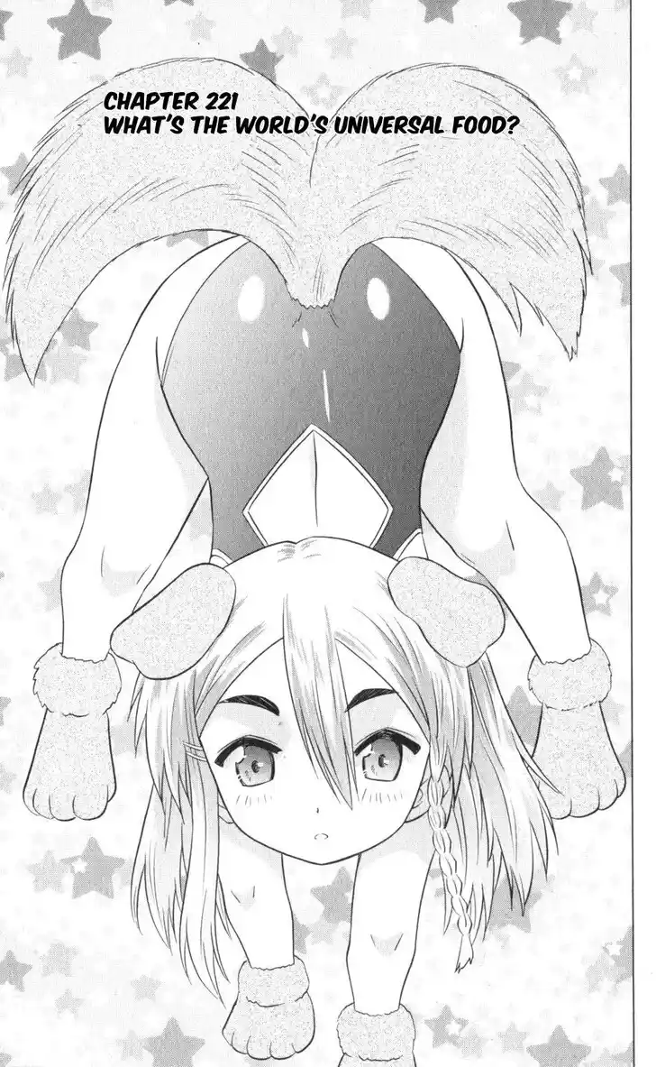 Nagasarete Airantou Vol.31 Ch.221