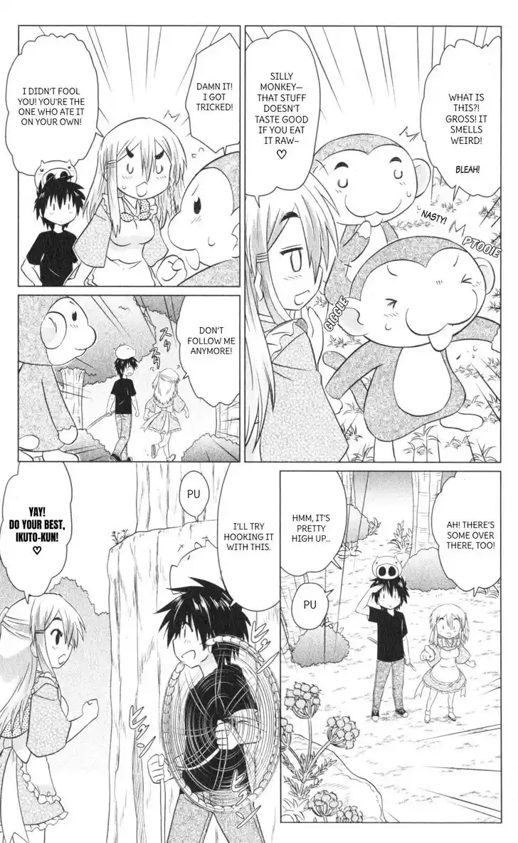 Nagasarete Airantou Vol.31 Ch.221