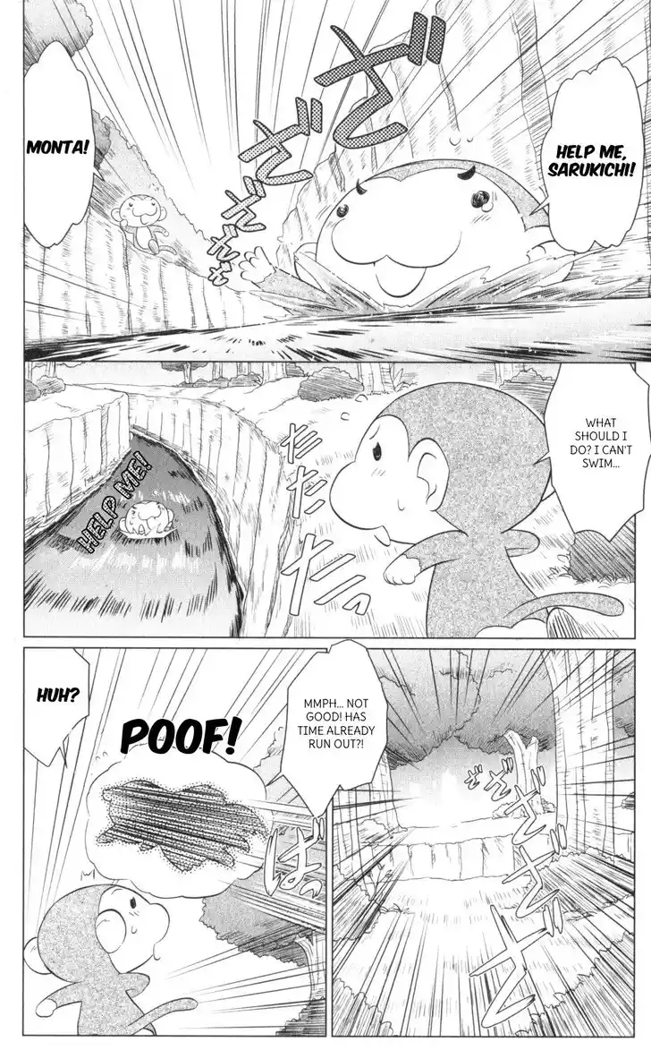 Nagasarete Airantou Vol.31 Ch.221