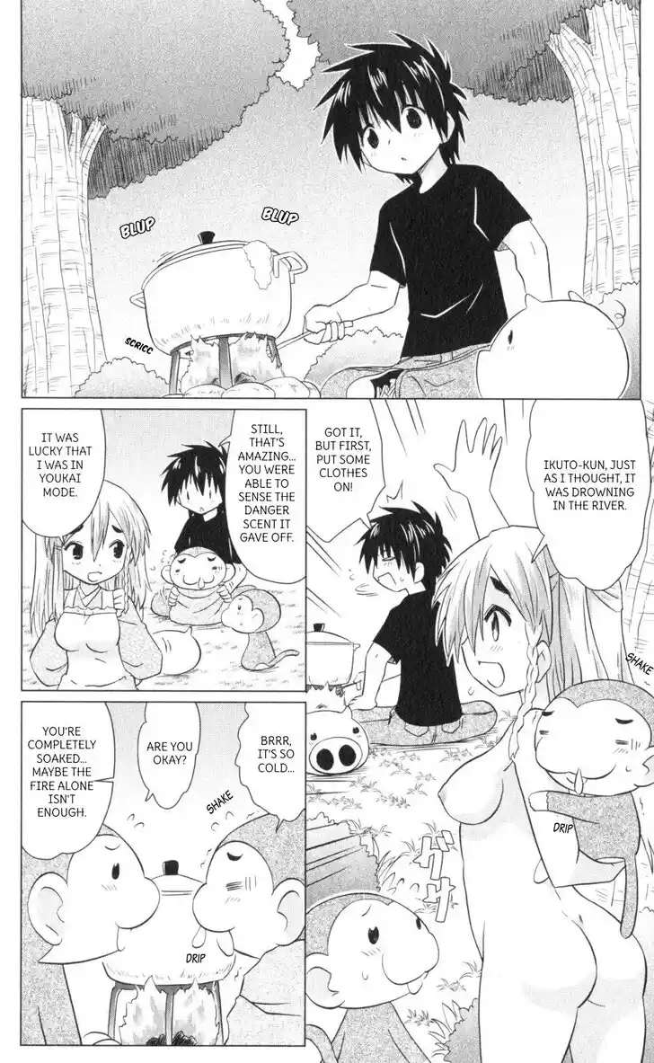 Nagasarete Airantou Vol.31 Ch.221