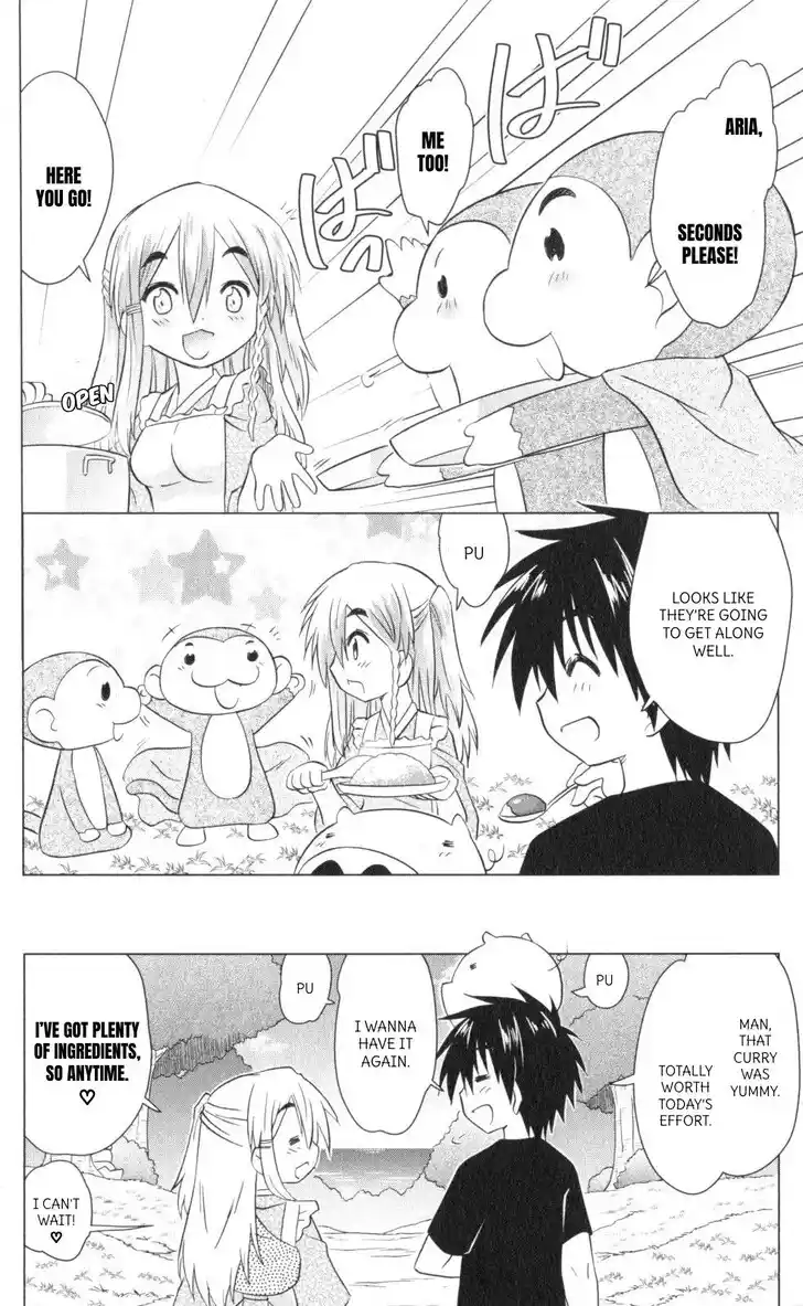 Nagasarete Airantou Vol.31 Ch.221