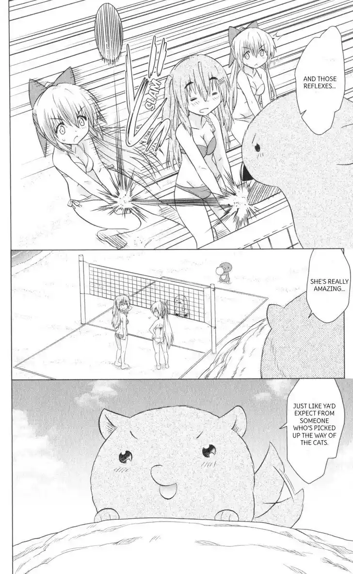 Nagasarete Airantou Vol.31 Ch.222