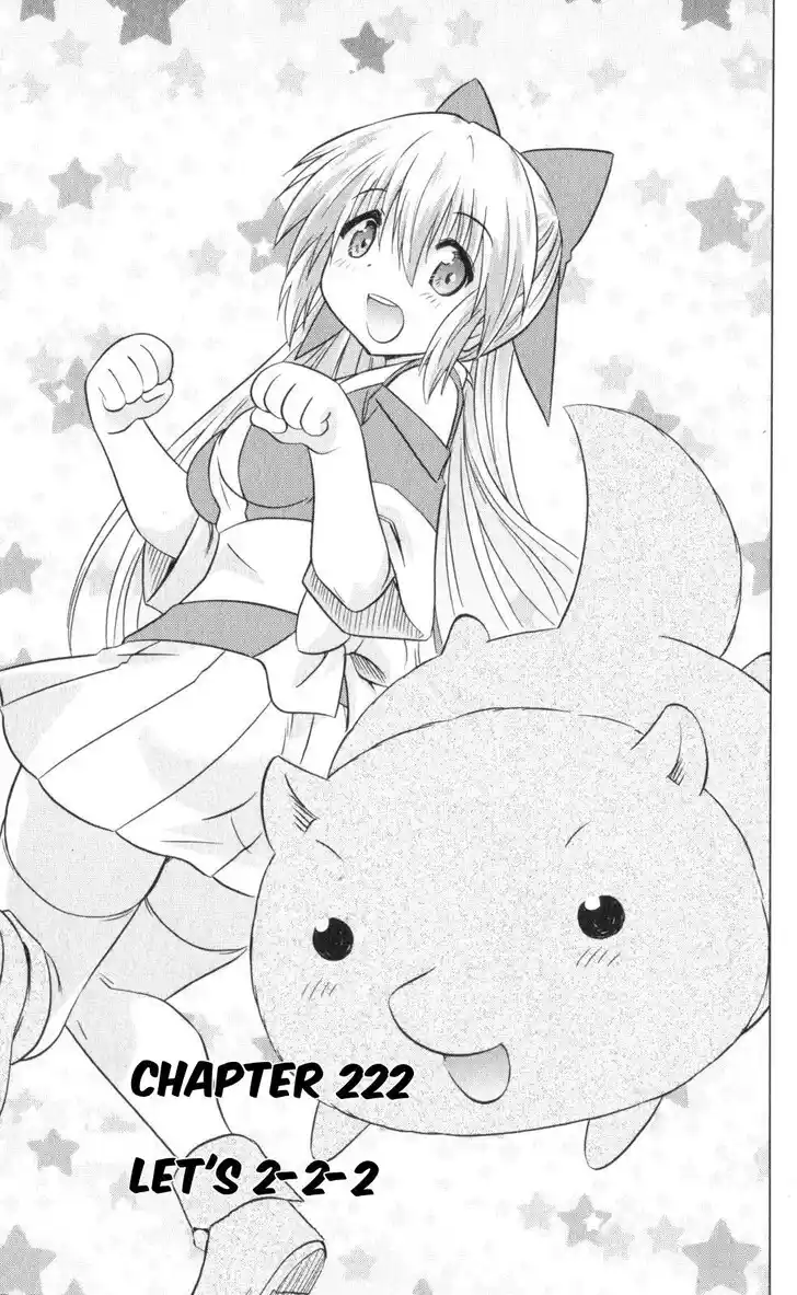 Nagasarete Airantou Vol.31 Ch.222