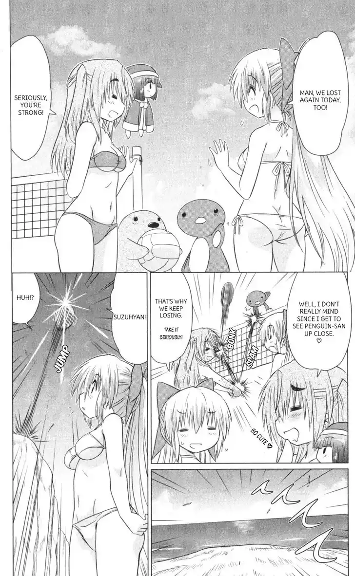 Nagasarete Airantou Vol.31 Ch.222