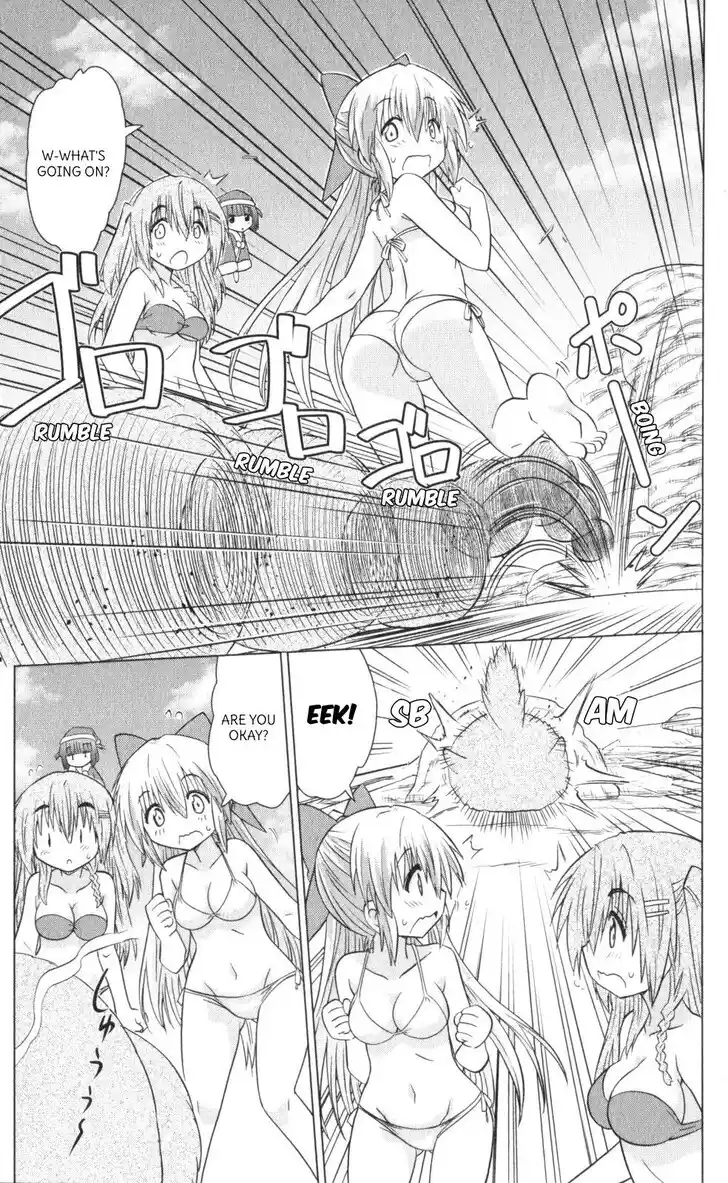 Nagasarete Airantou Vol.31 Ch.222