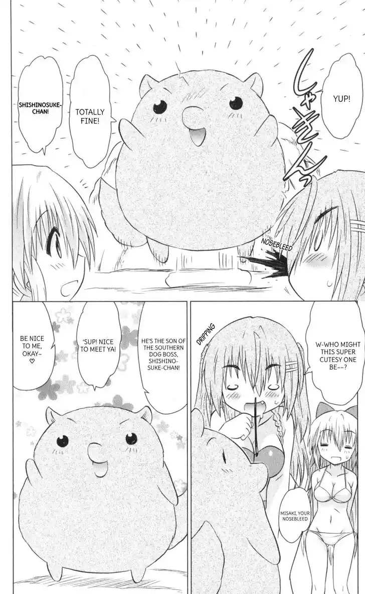 Nagasarete Airantou Vol.31 Ch.222