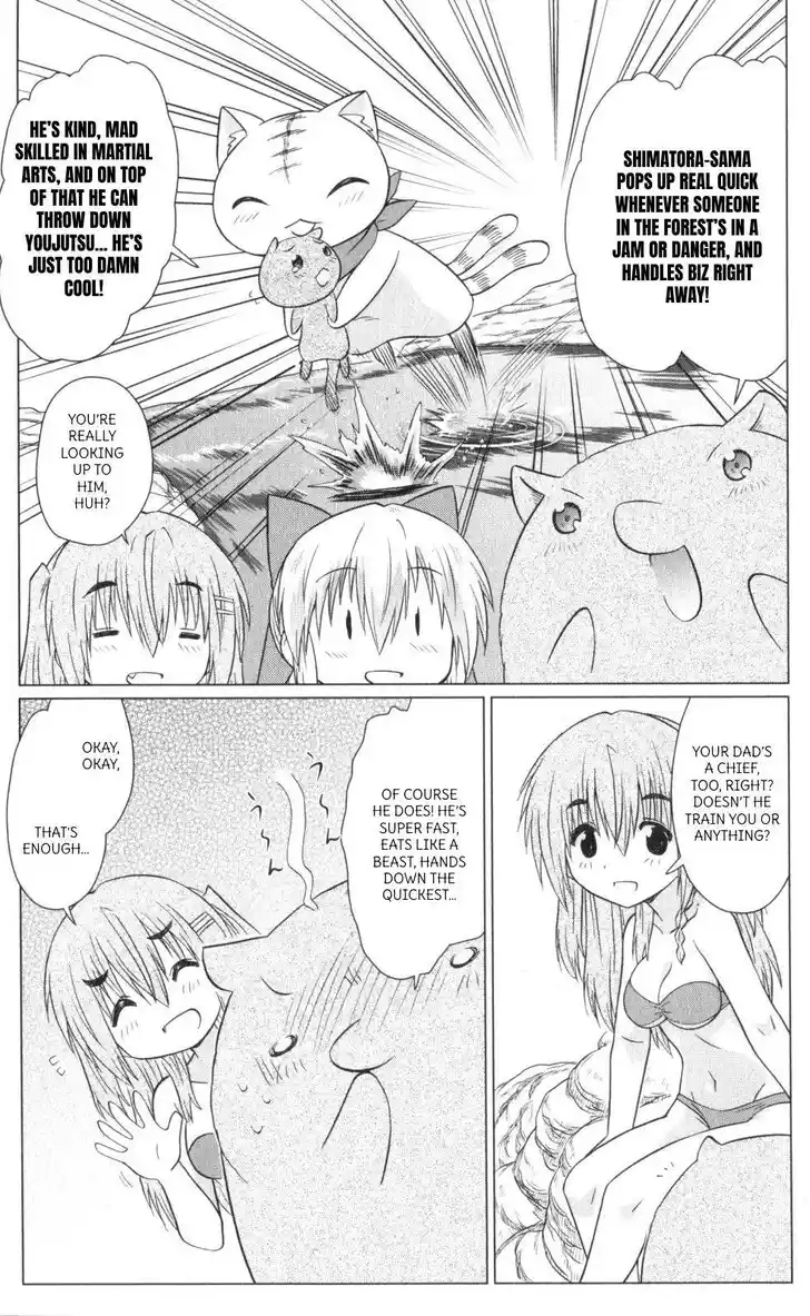 Nagasarete Airantou Vol.31 Ch.222