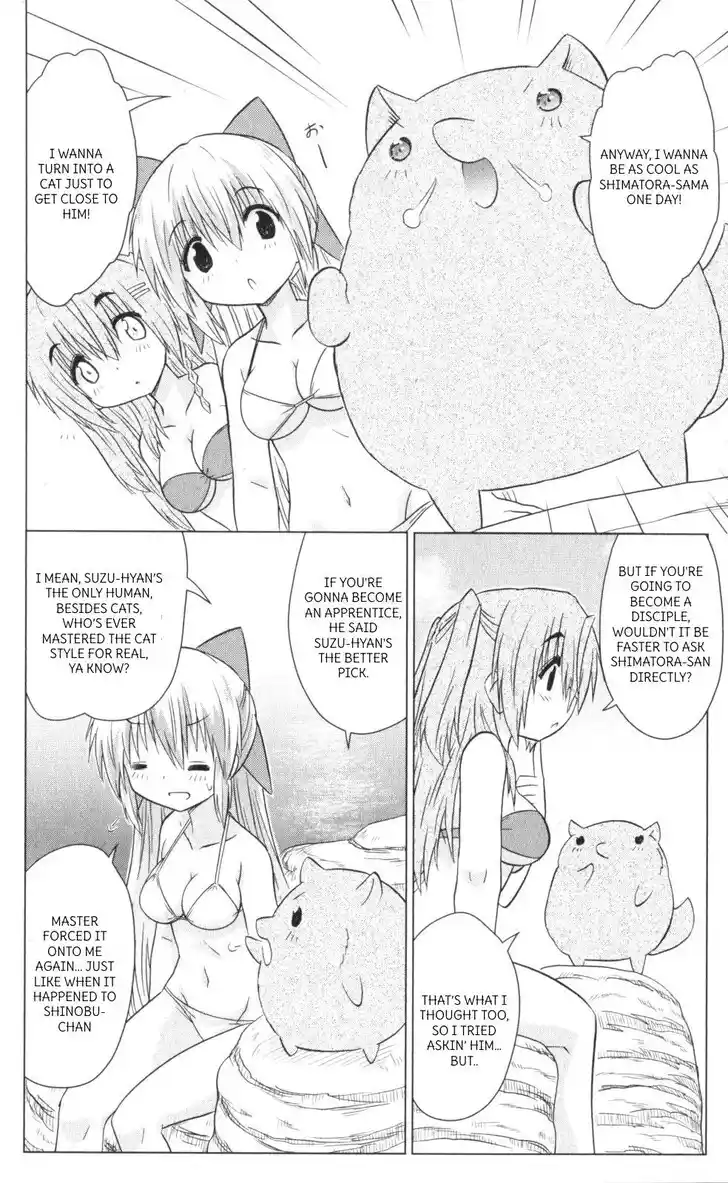 Nagasarete Airantou Vol.31 Ch.222