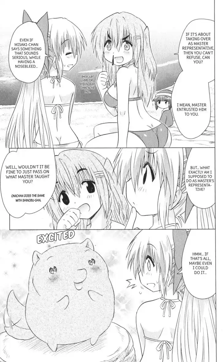 Nagasarete Airantou Vol.31 Ch.222