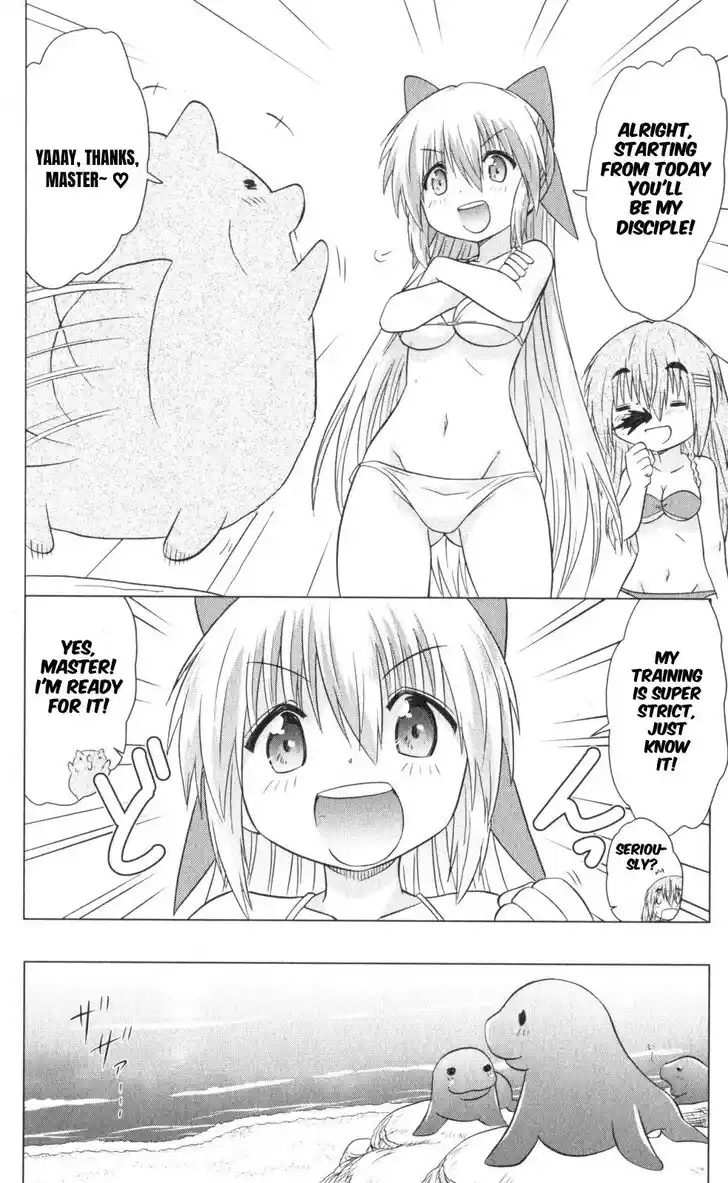 Nagasarete Airantou Vol.31 Ch.222