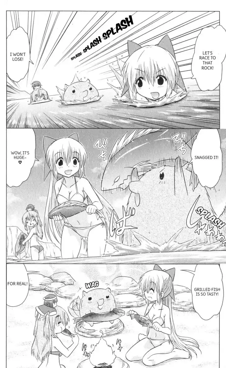 Nagasarete Airantou Vol.31 Ch.222