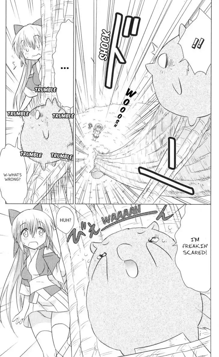 Nagasarete Airantou Vol.31 Ch.222