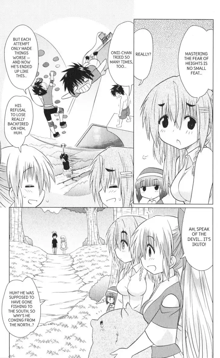 Nagasarete Airantou Vol.31 Ch.222