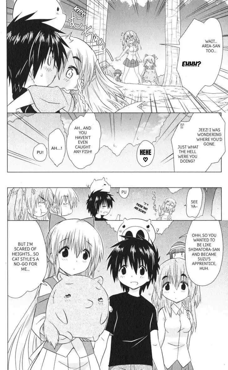 Nagasarete Airantou Vol.31 Ch.222