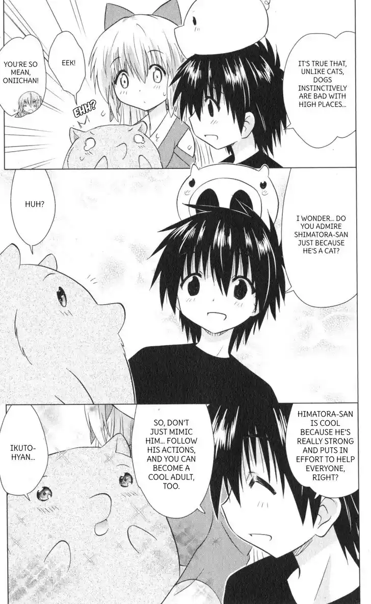 Nagasarete Airantou Vol.31 Ch.222