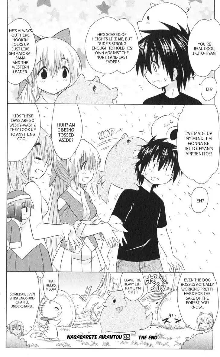 Nagasarete Airantou Vol.31 Ch.222