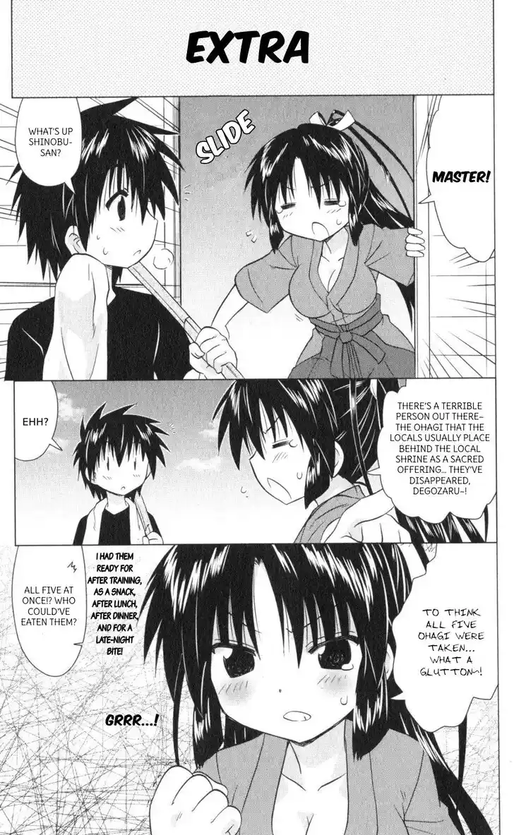 Nagasarete Airantou Vol.31 Ch.222