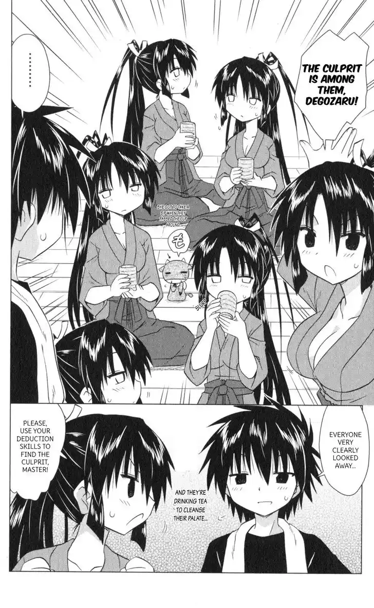 Nagasarete Airantou Vol.31 Ch.222