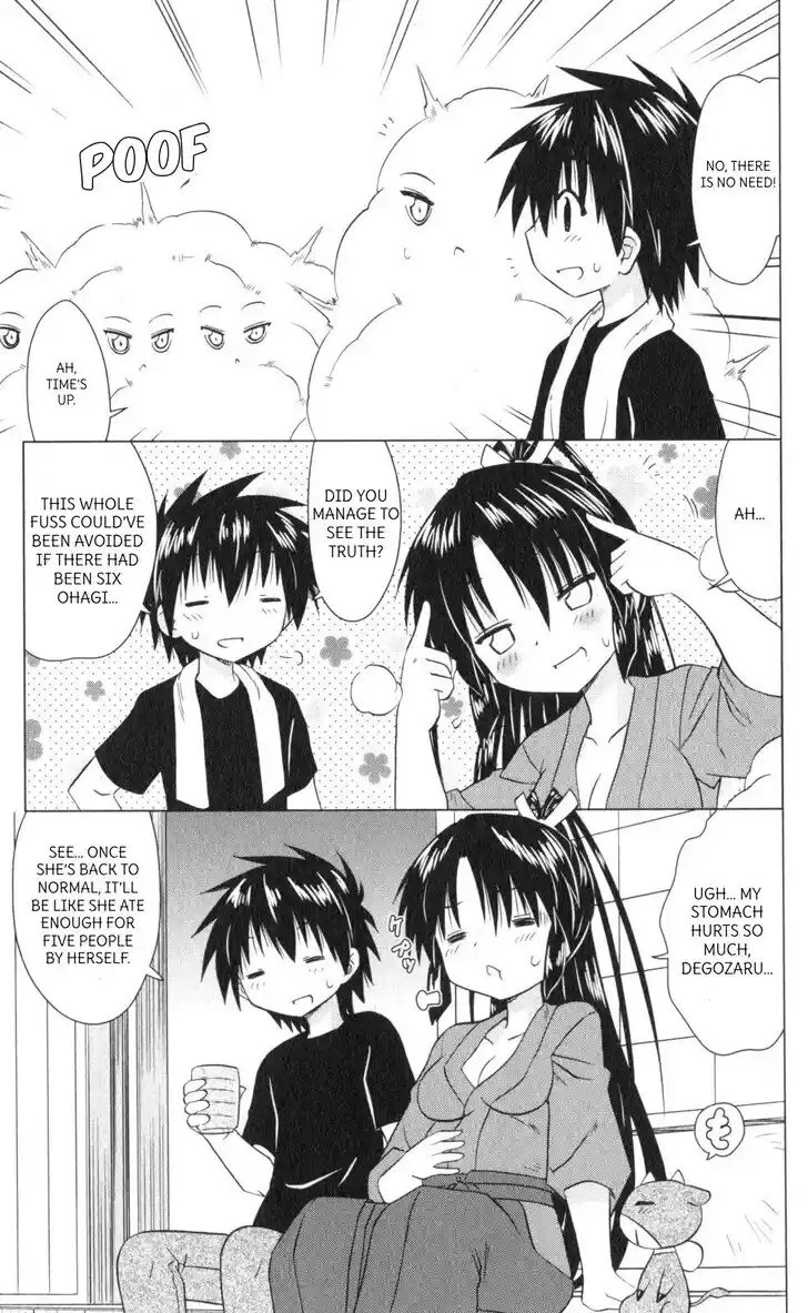 Nagasarete Airantou Vol.31 Ch.222