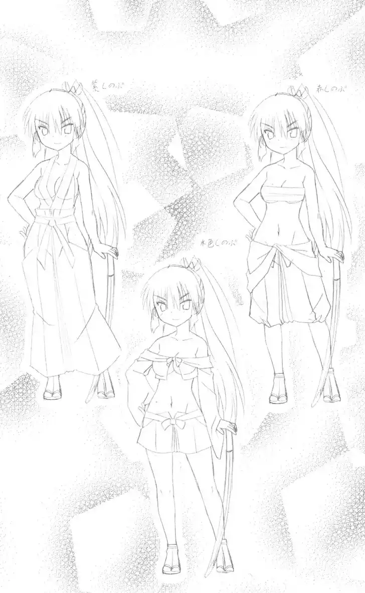 Nagasarete Airantou Vol.31 Ch.222