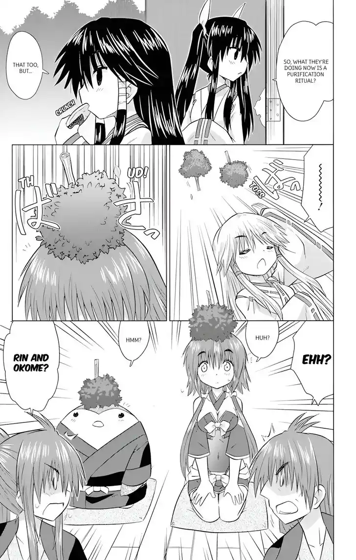 Nagasarete Airantou Vol.31 Ch.223