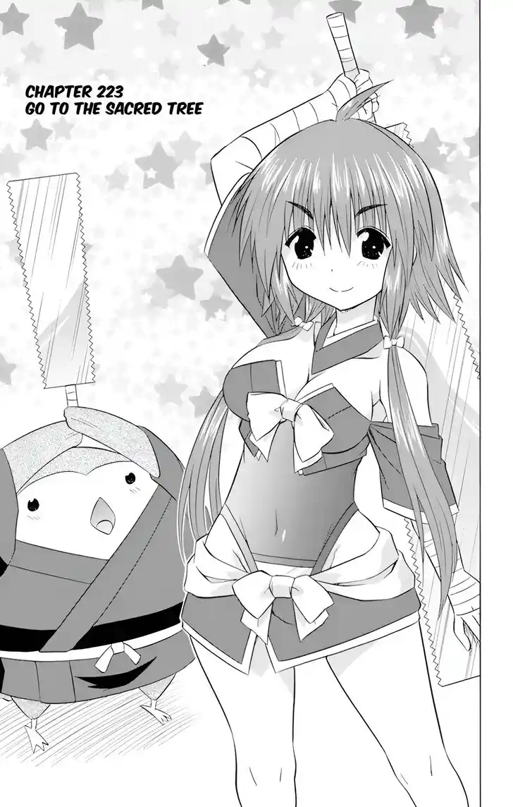 Nagasarete Airantou Vol.31 Ch.223