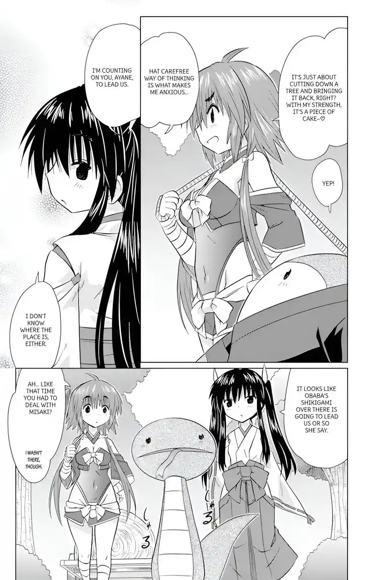 Nagasarete Airantou Vol.31 Ch.223