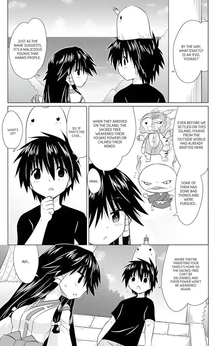 Nagasarete Airantou Vol.31 Ch.223