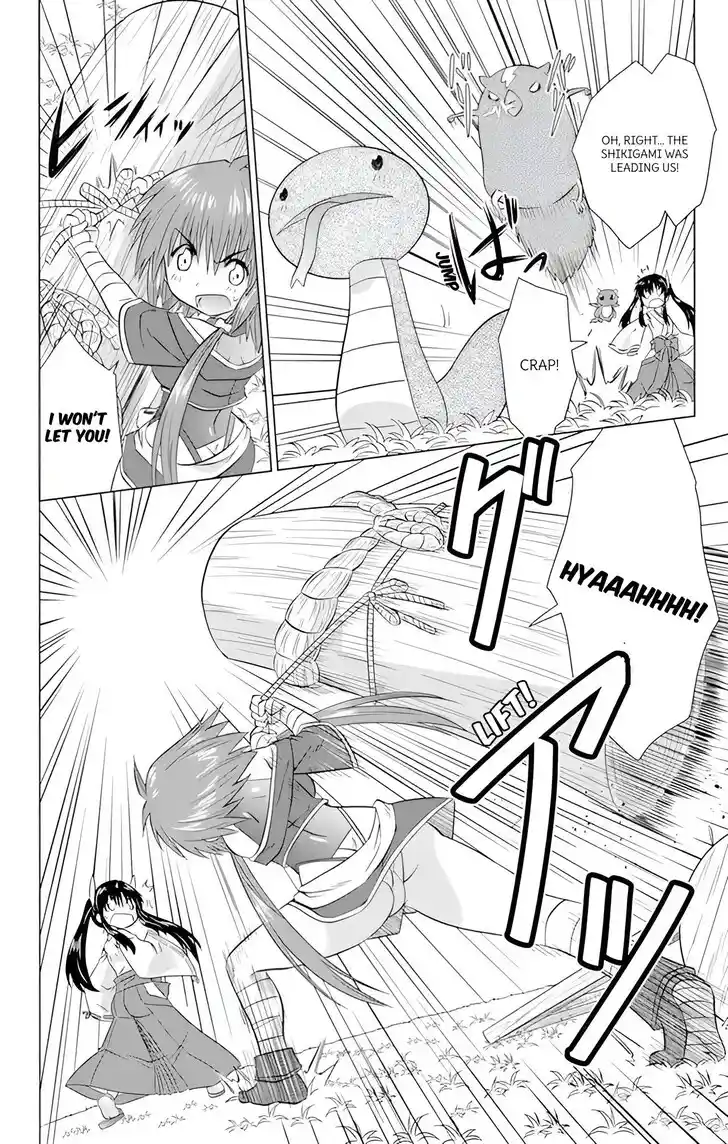 Nagasarete Airantou Vol.31 Ch.223