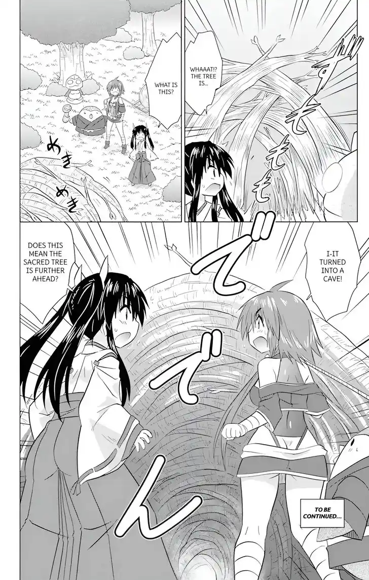 Nagasarete Airantou Vol.31 Ch.223