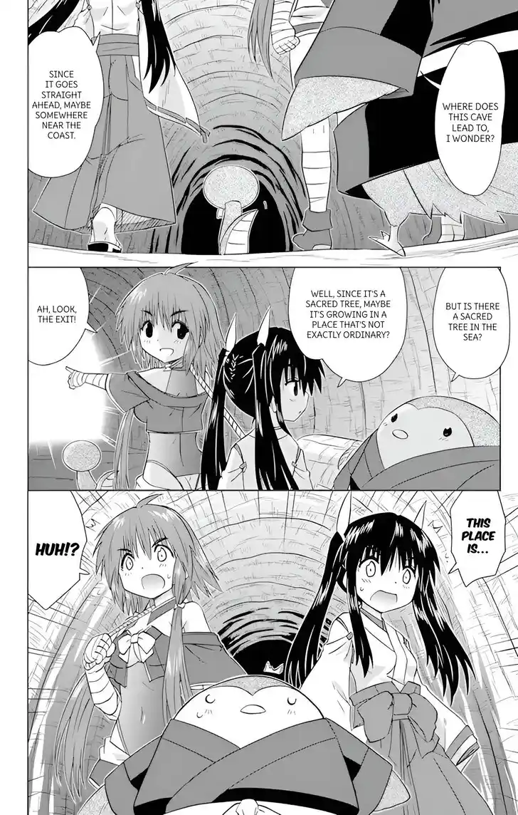 Nagasarete Airantou Vol.31 Ch.224