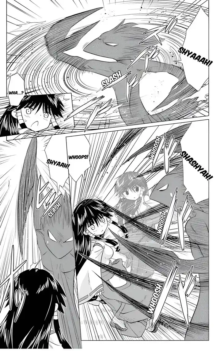 Nagasarete Airantou Vol.31 Ch.224