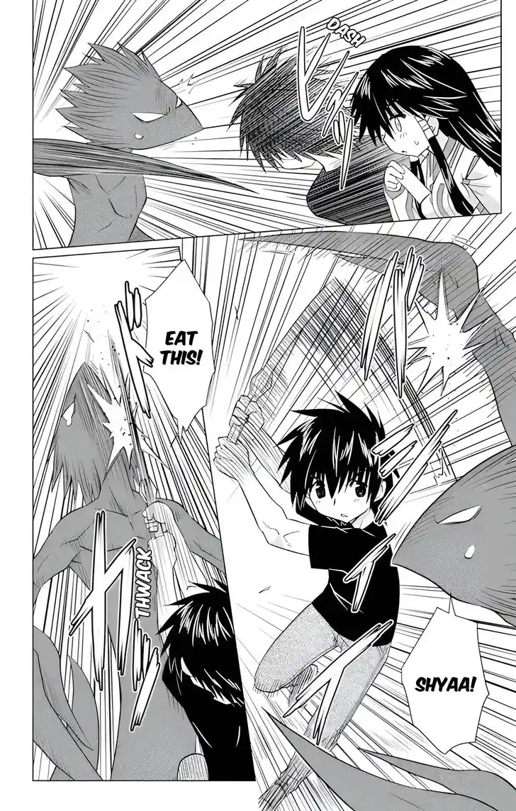 Nagasarete Airantou Vol.31 Ch.224