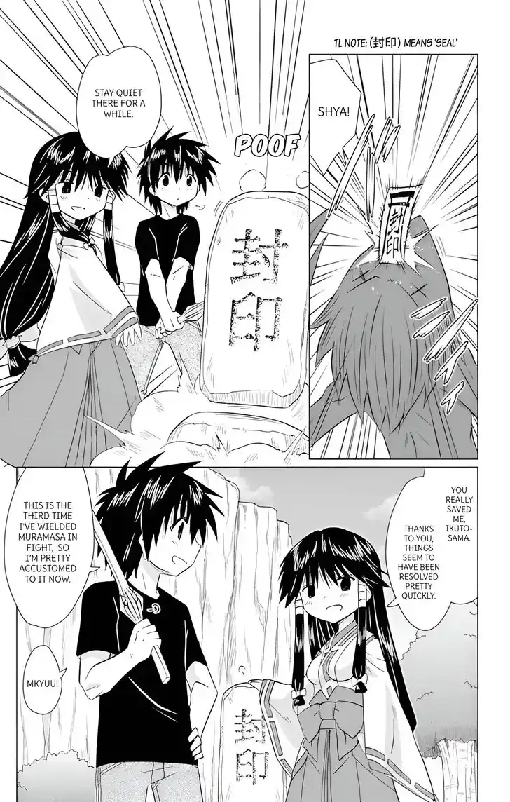 Nagasarete Airantou Vol.31 Ch.224