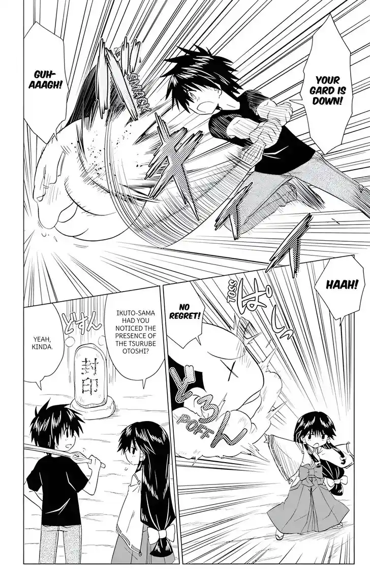 Nagasarete Airantou Vol.31 Ch.224