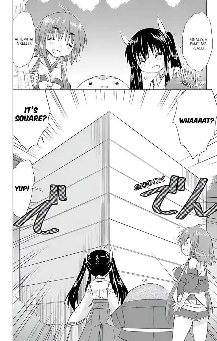 Nagasarete Airantou Vol.31 Ch.224