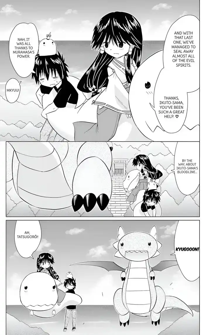 Nagasarete Airantou Vol.31 Ch.224