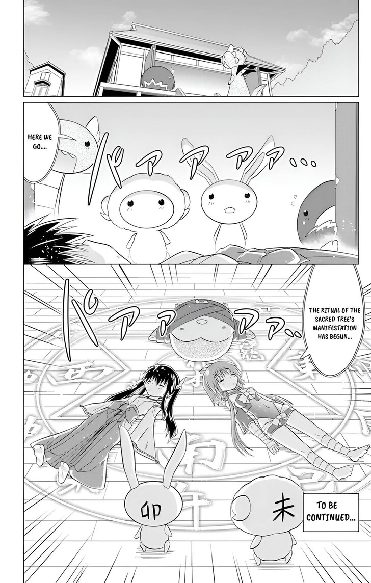 Nagasarete Airantou Vol.31 Ch.225