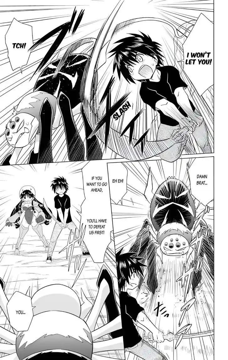 Nagasarete Airantou Vol.31 Ch.226