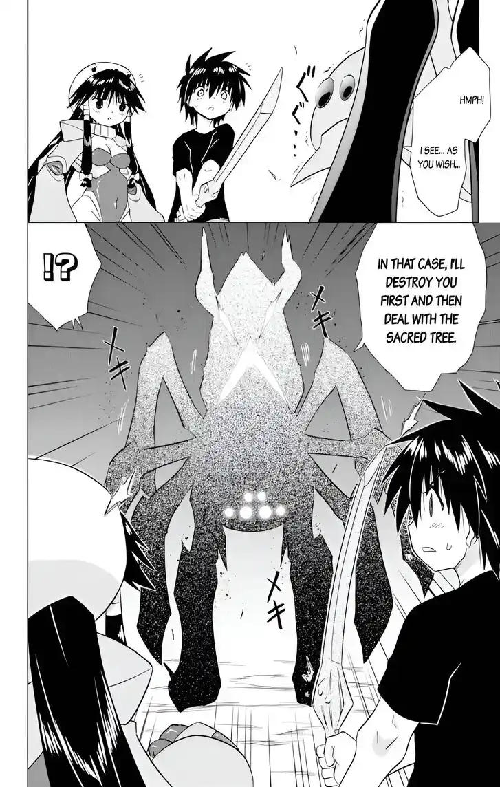 Nagasarete Airantou Vol.31 Ch.226