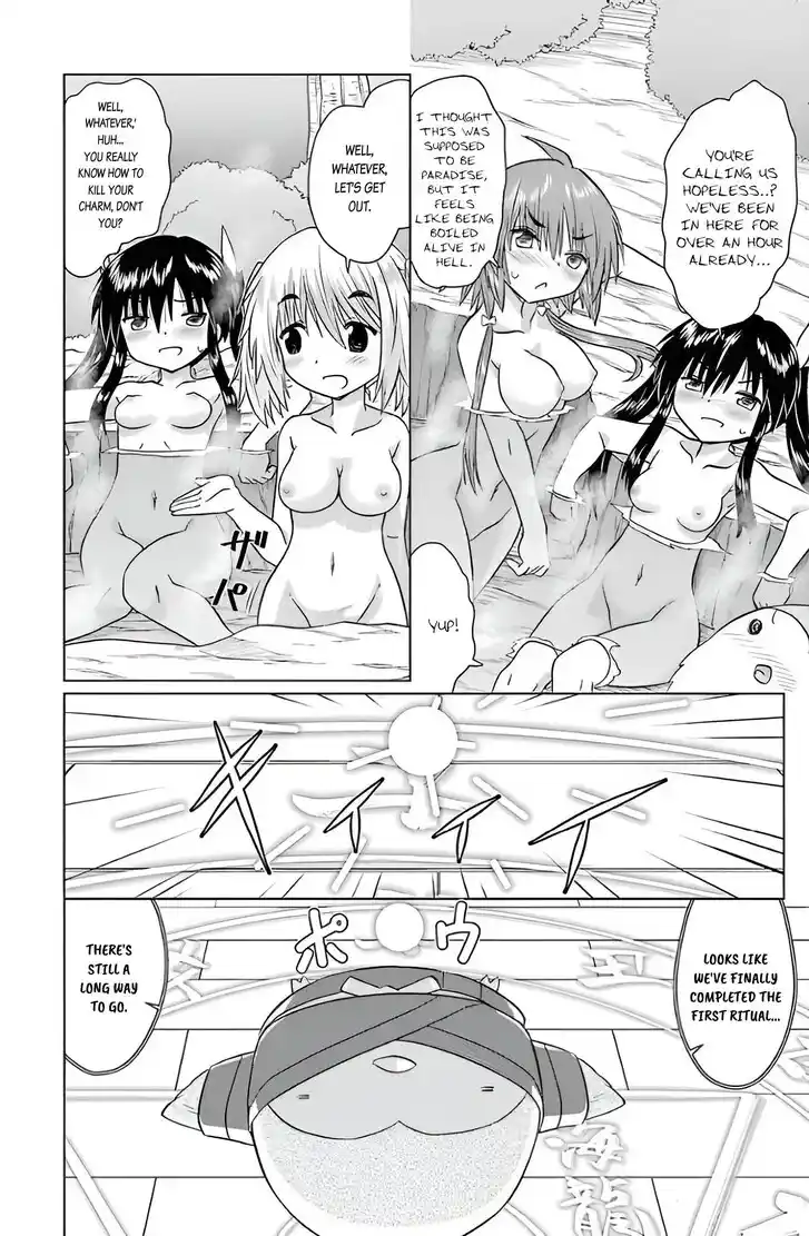 Nagasarete Airantou Vol.31 Ch.226